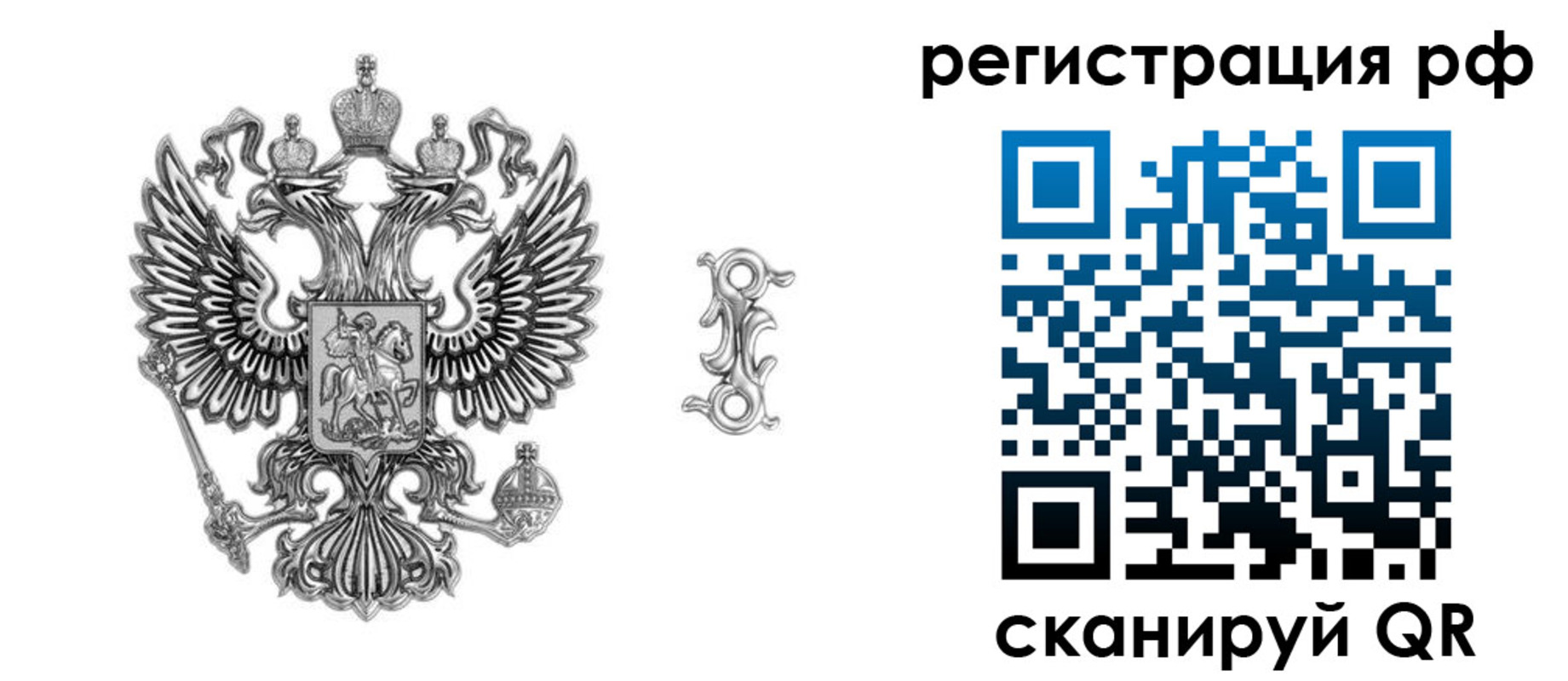 прописка паспорт в Сарапуле
